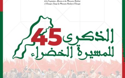 Best wishes on the occasion of the 45th anniversary of the Green March