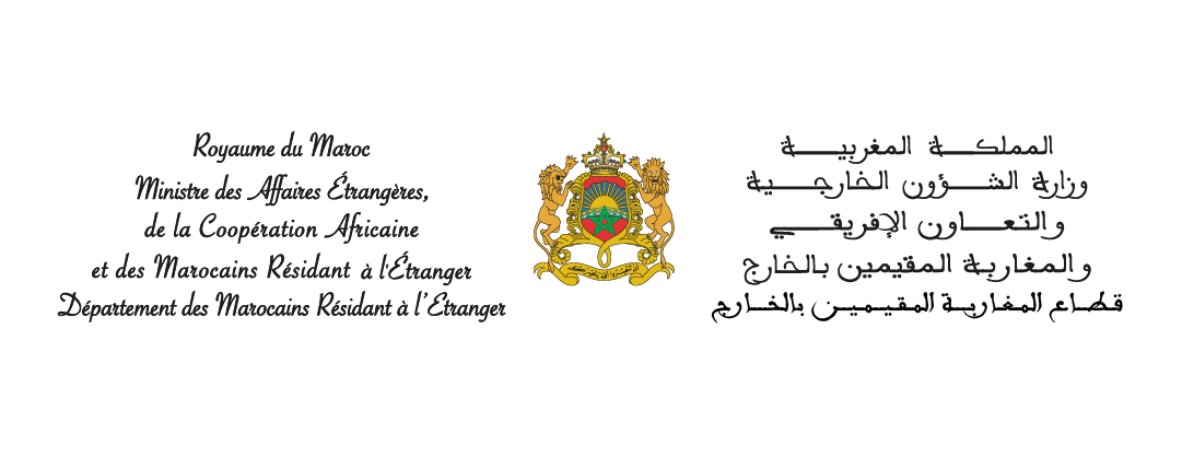 إعلان عن تنظيم الدورة الخامسة عشرة للجامعة الصيفية طنجة، من 06 إلى 14 يوليوز 2024