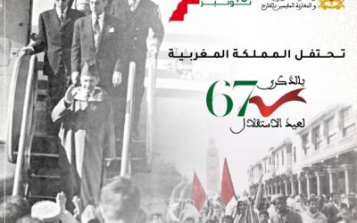 يُخلد الشعب المغربي، يومه 18 نونبر 2022، الذكرى الـ67 لعيد الاستقلال، التي تُشكل محطة فارقة في تاريخ المغرب، ومناسبةً لاستحضار التضحيات الجِسام التي بُذلت في سبيل الدفاع عن وحدة الوطن وسيادته ومقدساته.