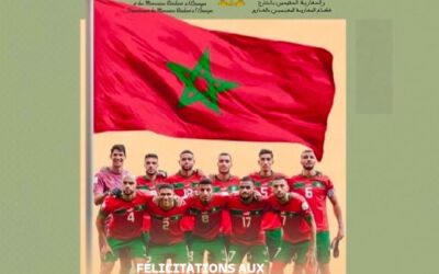 هنيئا لمنتخبنا الوطني المغربي لكرة القدم بمناسبة تأهله التاريخي لربع نهائي كأس العالم ، قطر 2022