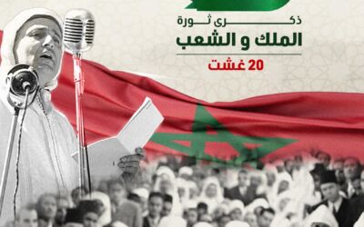 يحتفل المغرب، اليوم 20 غشت، بالذكرى الـ70 لثورة الملك والشعب، كمحطة تاريخية بارزة في مسيرة الكفاح الوطني الذي خاضه الشعب المغربي الوفي بقيادة العرش العلوي الأبي في سبيل حرية الوطن واستقلاله ووحدته.